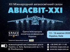 Авіасвіт - ХХІ