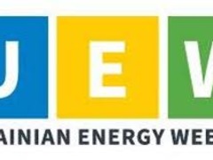 Семінар Ukrainian Energy Week
