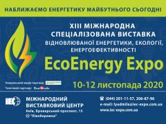 ECOENERGY EXPO - 2020