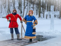 Водохреща у «Парку Київська Русь»