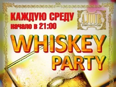 Вечеринка «Whiskey Party»