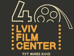 Свято родинного дозвілля у Львові