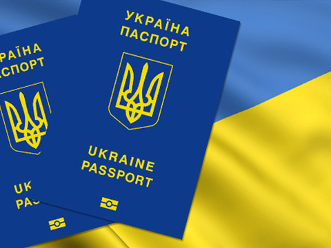 Міграційна служба видала українцям майже 4 мільйони біометричних паспортів за рік