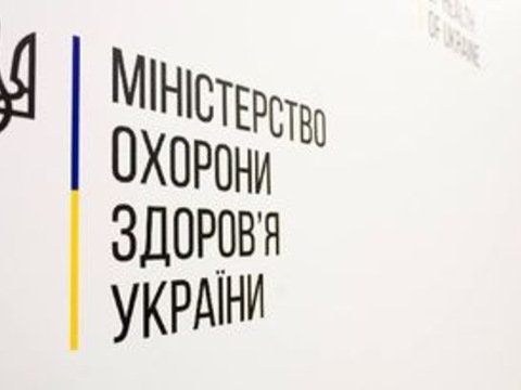 У МОЗ розвіяли міфи про клінічні випробуваннявость
