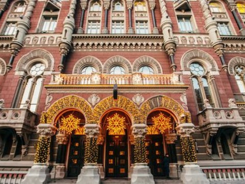 Нацбанк може знизити облікову ставку до 8%