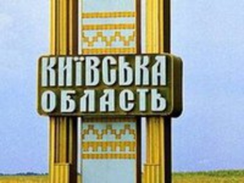 Київщина готова приймати та лікувати пацієнтів із коронавірусом