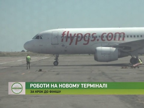 Будівництво терміналу Запорізького аеропорту на фінішній прямій