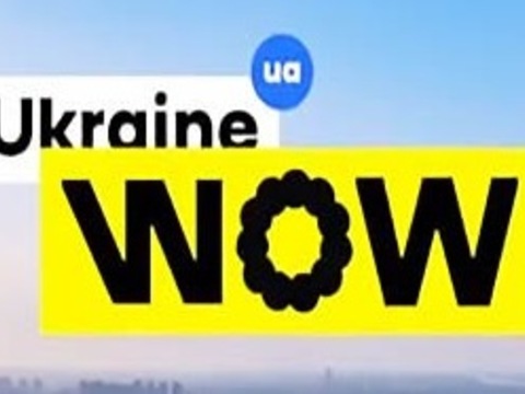 Ukraine WOW | Інтерактивна виставка