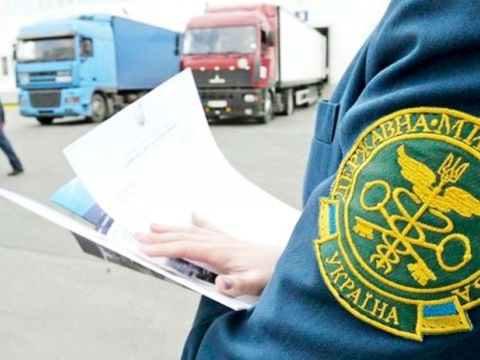 В Україні офіційно запрацювала Нова митниця