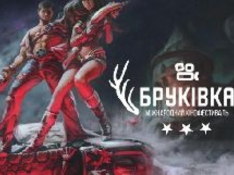 Кінофестиваль «Бруківка» оголосив лауреатів 2019 року