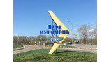 Парк Муромець