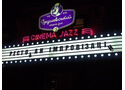 «Грушевський cinema jazz», ресторан імпровізацій