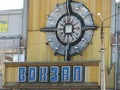 Вокзал станції Миколаїв-Пасажирський