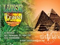 «Luxor travel», турагенство
