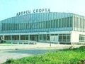 Одеський Палац Спорту