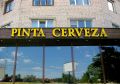 «Pinta Cerveza», ресторан