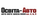 «Освита-Авто», автошкола