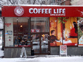 «Coffee Life», мережа кав`ярень 