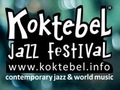 «Koktebel Jazz Festival», фестиваль