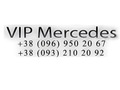«VIP Mercedes taxi», компания