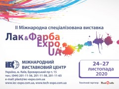 ЛАК&ФАРБА EXPO UA - 2020