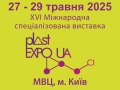 PLAST EXPO UA – 2025