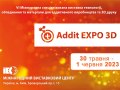 ADDIT EXPO 3D – 2023