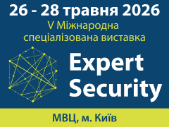 EXPERT SECURITY - 2026