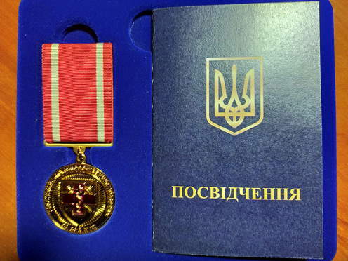 Медаль За заслуги Карпенко Микола Миколайович