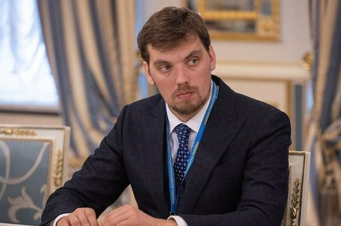 Прем’єр-міністр України Олексій Гончарук