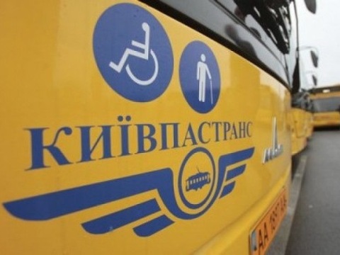 «Київпастранс» звільнить всіх кондукторів