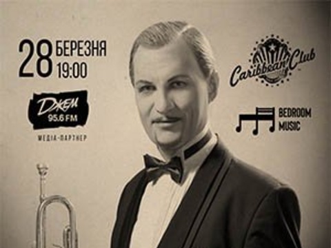 ДЖАЗ-КАБАРЕ від Олега Скрипки та Bedroom Music Orchestra