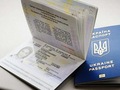 Україна "просіла" в рейтингу паспортів світу