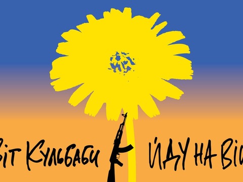 «Йду на війну»: гурт «Цвіт Кульбаби» презентував пісню