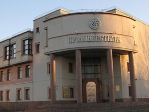 Промінвестбанк планує здати банківську ліцензію