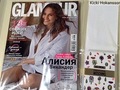 Журнал Glamour більше не виходитиме в друкованій версії