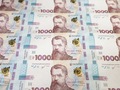 В Україні ввели в обіг нову банкноту номіналом тисяча гривень