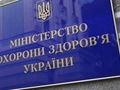 У МОЗ розповіли про стан двох українок, яких «скосив» коронавірус