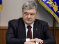 В Україні завершився воєнний стан: Президент