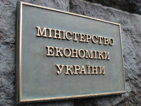 У Мінекономіки заявили, що Україна не зможе обійтися без співпраці з МВФ